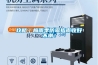 別墅防潮該怎么處理？我們?cè)撨x擇什么除濕方式呢？
