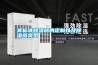 非標(biāo)準(zhǔn)除濕器的定制以及除濕器類(lèi)型