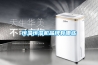 除濕機工作原理是什么，專家詳述除濕機工作原理有哪些