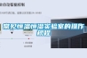 空氣濕度大，書籍防潮有妙招！_重復(fù)