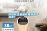 除濕機企業(yè)如何降低生產成本？