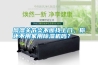 風(fēng)濕關(guān)節(jié)炎不斷找上門，你還不用家用除濕機嗎？