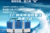 轉(zhuǎn)輪除濕儀器報(bào)價(jià)