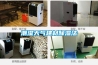 去除惡性競(jìng)爭(zhēng)除濕機(jī)行業(yè)才能發(fā)展_重復(fù)