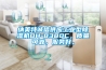 納美特誠(chéng)信供應(yīng)工業(yè)型除濕機(jī)DH-8380C，質(zhì)量可靠，服務(wù)好。