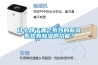 什么牌子哪個(gè)系列的新風(fēng)系統(tǒng)有除濕的功能？
