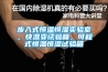 步入式恒溫恒濕實(shí)驗(yàn)室，快溫變?cè)囼?yàn)箱，可程式恒溫恒濕試驗(yàn)箱