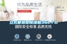 恒溫恒濕培養(yǎng)箱加濕和除濕辦法