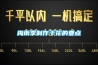 衛(wèi)生間除濕機如何維護(hù)保養(yǎng) 衛(wèi)生間除濕機維護(hù)保養(yǎng)方法