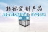 什么牌子的除濕機好 德國原裝費斯卡諾