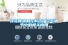 恒溫恒濕房建設有哪些標準與要求
