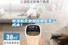 除濕機企業如何降低生產成本？