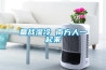 亳州防爆柜廠家 小型防爆柜 質(zhì)量穩(wěn)定