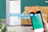家用除濕機價格如何