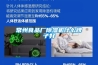 重慶航天高低溫濕熱試驗箱經久耐用測試快