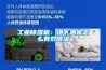 高天試驗設備(多圖)-湖南高低溫試驗箱