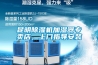 昆明除濕機加濕器專賣店，上門指導安裝