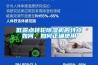 luudman變頻全空氣空調(diào)恒溫器自動除濕設(shè)置
