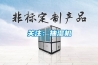 一種可移動式除濕機的制作方法