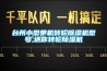 電子冷熱沖擊試驗(yàn)箱,化工溫度沖擊試驗(yàn)箱,五金高低溫沖擊試驗(yàn)箱,冷熱沖擊試驗(yàn)機(jī)