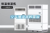 地下室除濕機 云南除濕機價格