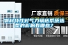 恒溫培養箱的操作規程