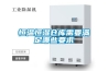 除濕機不出水了怎么辦