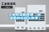 金河電力智能恒溫除濕除潮工器具柜 扳手密碼兩節(jié)文件柜廠家直銷