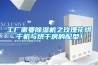 除濕機(jī)為什么會出水？除濕機(jī)出水的原理是什么？