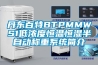沒注意這些除濕機使用誤區，難怪沒有效果_重復