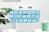 【科普】如何正確使用除濕機，讓除濕效果更顯著