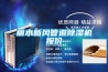 本季度上海巨為儀器恒溫恒濕試驗(yàn)箱銷售情況分析