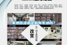 加濕器PSE認證辦理 除濕器PSE認證流程