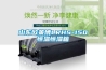 轉輪除濕機廠家-轉輪除濕機-安適德通風設備廠(查看)
