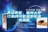 再獲肯定，福州大學訂購我司低濕型恒溫恒濕箱