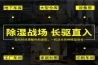 織布車間加濕器，織布車間自動加濕系統(tǒng)