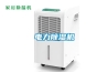 實(shí)驗(yàn)室恒溫恒濕機(jī)組-濱州食用菌空調(diào)機(jī)-德州食用菌空調(diào)機(jī)
