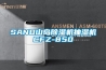 工業除濕機是以內銷市場為主，其銷售量占內銷總數的60%