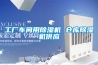 除濕機(jī)有哪些好用的品牌