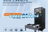 恒溫恒濕房間設計要求有哪些