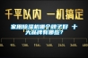 立式恒溫恒濕試驗箱如何保證試降溫速率和低溫度的要求