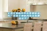 空氣除濕機(jī)一般故障維修實(shí)例