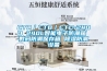 CTA／CTB／CTC-240D 240L智能電子防潮箱 數(shù)碼防潮保存箱 除濕防潮設備