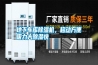 地下車庫除濕機，移動方便吸力大除濕快
