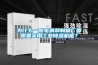 KC-YXKS-Z 智能除濕裝置 采用半導體制冷技術