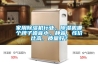 轉(zhuǎn)輪除濕機組