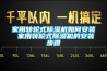 除濕機(jī)制冷效果怎么樣-除濕機(jī)能當(dāng)空調(diào)用嗎？