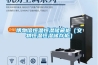 熱循環(huán) 高低溫循環(huán)實驗箱低噪音