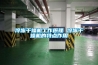 HF系列風冷冷風型恒溫恒濕空調機