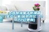 行情！南寧瑞典轉輪除濕效率(2022更新成功)(今日／點贊)